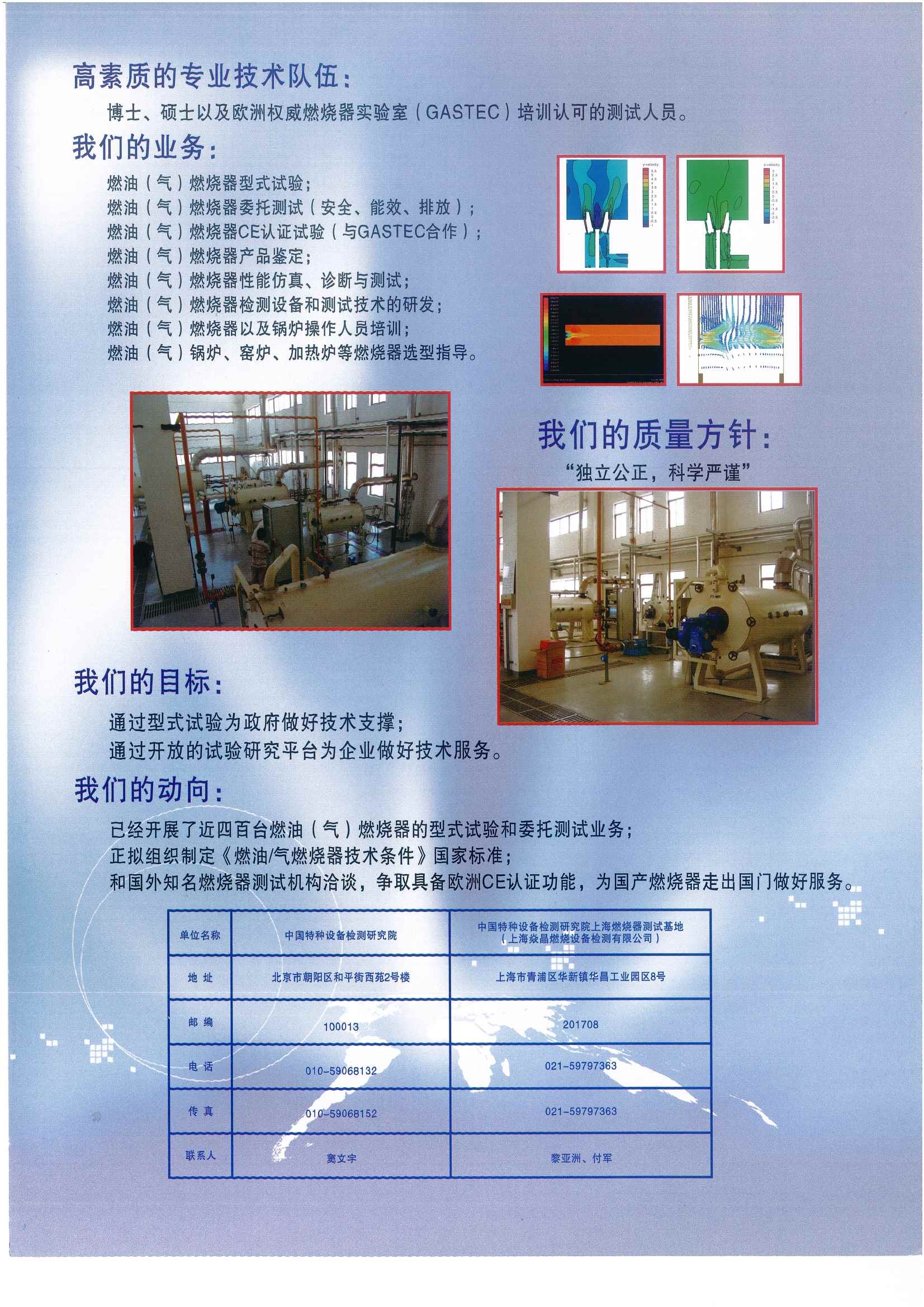 上海焱晶